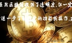 要查看其他钱包中的Toke