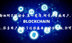 欧意（Ouyi）实际上是一个