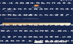 在讨论冷钱包是否会被冻
