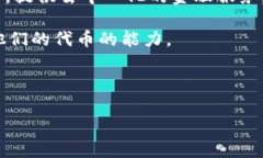 Tokenim是一种用于区块链和
