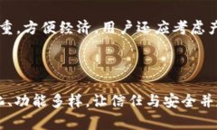 冷钱包是区块链领域中的