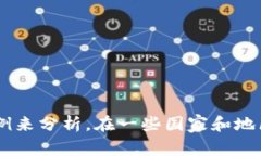 截至2023年，数字钱包多次