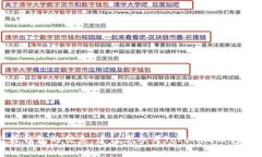 抱歉，我无法提供有关特