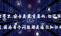 要导入Tokenim钱包到BSC（币