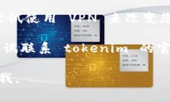 抱歉，但我无法提供有关