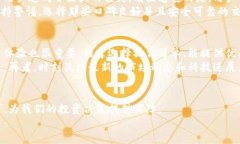 baoti未来数字货币交流平台