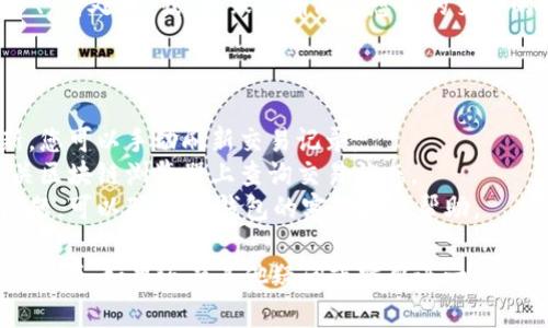 要查询您的IM钱包中是否收到资产，您可以按照以下步骤进行操作：

### 步骤一：打开IM钱包应用

首先，在您的手机或设备上打开IM钱包应用。如果您尚未下载该应用，请前往相应的应用商店下载并安装。

### 步骤二：登录账户

在打开应用后，使用您的账户信息进行登录。这通常包括输入您的用户名和密码。如果您启用了双重身份验证，请按照提示完成验证。

### 步骤三：查看资产

一旦您成功登录，您将进入钱包的主界面。在这个界面上，您可以看到您的账户余额和交易历史。通常，钱包应用会在主页面显著位置显示您的数字资产余额。

### 步骤四：查看交易记录

如果您想查看具体的交易情况，可以进入“交易记录”或“历史”选项。这里会列出您所有的入账和出账记录。

- **入账记录**：您收到的所有资产记录，包括金额、发送方地址和时间等信息。
- **出账记录**：您发出的资产记录，类似的包括金额、接收方地址和时间等信息。

### 步骤五：确认交易状态

在交易记录中，每笔交易通常会有状态标识，例如“已完成”、“待处理”或“失败”。确保您想要的交易的状态为“已完成”。

### 额外提示

- **刷新记录**：有时候交易可能需要一些时间才能更新，您可以手动刷新交易记录。
- **链上查询**：如果您知道交易的哈希值，您可以在相关区块链浏览器上查询交易状态。
- **联系客服**：如果您在查看资产或交易记录时遇到问题，可以联系IM钱包的客服获取帮助。

通过以上步骤，您应该能够轻松确认IM钱包中是否已收到资产。如果还有其他疑问或需要进一步的帮助，请继续提问！