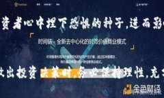   加密货币概念股票未来发