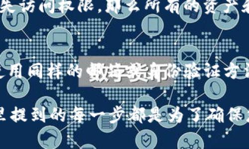 要彻底删除Tokenim（或者任何类似的加密钱包或平台的账户），一般需要遵循以下步骤。请注意，这些步骤可能会因具体平台或应用而有所不同，因此建议您查看Tokenim的官方指南或支持页面以获取详细信息。

### 步骤一：备份重要信息
在您决定彻底删除您的Tokenim账户之前，一定要确保您已备份了所有重要的信息。这可能包括您的私钥、助记词或任何与您资产相关的数据。因为一旦账户被删除，您将无法恢复这些信息。

### 步骤二：退出所有设备
首先，在所有设备上登出您的Tokenim账户。这包括手机、电脑以及任何其他可能有登录信息的设备。确保您在退出时更改密码，以进一步确保账户安全。

### 步骤三：联系客服
大部分加密平台在删除账户之前都需要您联系他们的客服部门。他们可能会要求您提供一些身份验证信息，以确认您是账户的真正拥有者。通过电子邮件或在线聊天的方式联系他们，说明您希望彻底删除您的账户。

### 步骤四：遵循平台的指示
客服可能会提供账户删除的具体步骤。这可能包括填写一些表格或点击确认链接，按照他们的指示进行操作非常重要。不妨耐心等待客服的回复，并确保遵从他们的指导游戏。

### 步骤五：确认删除
一旦您完成所有必要的步骤，您应该会收到确认邮件，说明您的Tokenim账户已被删除。有些平台可能需要一定的处理时间，所以请耐心等待。

### 相关问题一：删除账户后可以恢复吗？
对于这一点，我真心觉得保持警惕是十分重要的。大多数加密平台在您彻底删除账户后不会允许恢复数据。一旦您丧失访问权限，那么所有的资产和信息都将永久不再。要确保您在做出删除决定之前已经考虑清楚，将所有必要的信息和资产备份好。

### 相关问题二：删除账户会影响我在其他平台的使用吗？
有点遗憾的是，删除Tokenim账户可能会对您在其他相关平台的使用产生一定影响，尤其是如果您在其他平台上曾使用同样的邮箱或身份验证方法。如果这些平台共享同样的账户信息，删除Tokenim可能会影响这些连接。但大部分情况下，这种影响是微乎其微的。

总之，删除Tokenim账户听起来虽然复杂，但只要逐步进行，遵循相应的步骤，就可以相对顺利地完成账户删除。在这里提到的每一步都是为了确保您在删除账户后不会意外丢失重要的信息或资产。希望这篇文章对你有所帮助，还有其他问题欢迎继续探讨！