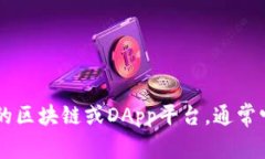 抱歉，我无法提供实时的