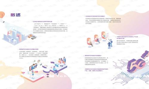 关于“tokenim是否可以控制划币”的问题，这是一个复杂且多维度的话题，涉及到加密货币的技术机制、市场行为以及相关的法规等。下面我将为您详细介绍。

什么是Tokenim？
Tokenim是一个相对较新的概念，它是通过代币化的方式来实现特定功能的一种技术或平台。Tokenim可以用于多个领域，如金融、游戏、社交、艺术等。其核心在于利用区块链技术，通过发行代币来代表各种资产或权益。

划币的概念
划币，是一种在特定情境下对代币（数字货币）进行转移或分配的行为。在一些场景中，例如初始代币发行（ICO）或代币经济模型中，划币往往涉及到对投资者、团队成员及社区参与者的代币分配。划币可以是一次性的或定期进行的。

Tokenim与划币的关系
在Tokenim的平台上，划币可以通过智能合约来自动执行。例如，Tokenim可以设定特定的规则和条件，决定何时、如何以及给谁划分代币。这种自动化的特性消除了人为操作的失误，同时也提高了透明度和安全性。

Tokenim是否可以控制划币？
从技术的角度来看，Tokenim的确可以控制划币。它通过智能合约和区块链技术给予代币发行方或管理方一定的控制权。在Tokenim的框架下，发行方可以设计划币的规则，比如划币的时间表、数量及接收者等。
然而，这种控制并不是绝对的。在去中心化的背景下，Tokenim的控制权还是受到区块链网络规则和用户共识的制约。一旦代币被划分，如何使用则是用户的自由选择。因此，Tokenim虽然能控制划币的分配方式，却无法直接控制划分后的市场行为，以及后续的交易和应用。

Tokenim的未来发展趋势
随着区块链技术的快速发展和应用的不断深入，Tokenim作为一种新兴的代币化平台，未来会有以下几个发展趋势：
ul
    listrong更多行业的跨界应用/strong：Tokenim不仅限于金融领域，将逐步渗透到更多行业，例如供应链管理、艺术品交易、社交平台等。/li
    listrong智能合约的进一步成熟/strong：智能合约的bug和漏洞一直是技术使用的痛点，未来会有更多的技术保障来提升安全性和稳定性。/li
    listrong法律法规的规范/strong：随着加密货币的普及，各国政府将逐步出台相关政策法规，以确保市场的健康发展。/li
    listrong用户教育的加强/strong：用户对Tokenim及其背后技术的理解将不断加深，从而促进其普及和应用。/li
/ul

可能的问题一：Tokenim在实际应用中有哪些挑战？
尽管Tokenim具有很大的潜力，但在实际应用中也面临如下挑战：
ul
    listrong技术复杂性/strong：对于普通用户来说，理解如何使用Tokenim及其底层技术是一个不小的挑战，需要时间和精力去学习。/li
    listrong市场波动性/strong：加密市场的波动性极大，这使得用户在进行划币时可能会面临较大的金融风险。/li
    listrong法律风险/strong：在一些国家和地区，Tokenim的应用可能会面临法律监管风险，用户需谨慎行事。/li
/ul

可能的问题二：如何选择合适的Tokenim平台？
在选择Tokenim平台时，用户可以从以下几个方面进行考虑：
ul
    listrong平台的声誉/strong：选择那些经过市场考验、有良好口碑的平台会相对更安全。/li
    listrong技术支持/strong：平台的技术框架是否成熟、是否有较好的安全保障措施非常重要。/li
    listrong用户体验/strong：使用界面的友好程度及平台的交互设计都会影响用户使用的便利性和愉悦度。/li
    listrong社区支持/strong：一个活跃的社区能够提供丰富的资源和支持，让用户在使用Tokenim的过程更顺畅。/li
/ul

总的来说，Tokenim作为一种新兴的代币化方式，使用灵活性高，但在应用过程中需要考量多方面的因素。对于用户而言，深入理解Tokenim的机制，关注市场动态，将有助于在快速变化的环境中做出更明智的决策。

希望以上内容可以帮助您对Tokenim与划币之间的关系有更深入的理解与思考！如果您有更多问题，欢迎随时问我！