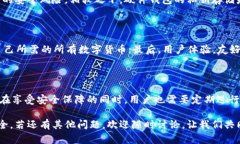 硬件钱包与冷钱包的关系