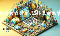 如果你在进行TokenIM相关操