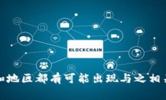 Tokenim是一种数字资产、代