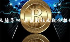 目前，Tokenim钱包的具体功