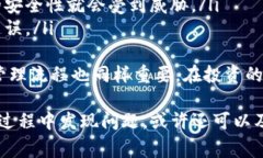 Tokenim 是一种数字资产管理