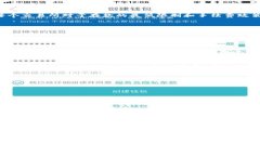 将比特币（BTC）转入Toke