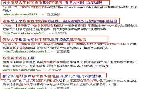 : 虚拟币投资新手指南：2024年趋势与玩法解析