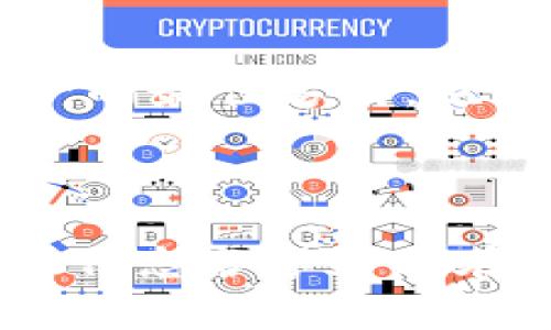 导入tokenim或任何相关的加密货币或数字资产到电脑上，通常需要遵循一些步骤，具体过程可能会根据你使用的钱包类型和操作系统有所不同。以下是一个基本的指南，帮助你理解如何将tokenim导入到你的电脑上。

### 步骤一：选择合适的钱包

首先，你需要选择一个支持tokenim的数字钱包。目前有很多数字钱包可供选择，包括软件钱包和硬件钱包。以下是几种常见的钱包类型：

1. **软件钱包**：这些是安装在电脑上的应用程序，用户可以通过它们存储、发送和接收加密币。常见的有Exodus、Electrum等。
2. **硬件钱包**：例如Ledger或Trezor，这类钱包通常被认为是安全性更高的选择，因为它们是离线状态，能更好地保护你的资产。
3. **网页钱包**：如MetaMask等，它们允许用户通过浏览器管理他们的数字货币，方便但需要注意安全。

### 步骤二：下载并安装钱包

选择好钱包后，你需要从官方网站下载相应的软件。

1. 前往钱包的官方网站。
2. 下载适合你操作系统（Windows、Mac、Linux等）的版本。
3. 按照说明一步步安装，并注意不要从不明来源下载，以避免安全风险。

### 步骤三：创建或导入钱包

安装完成后，你可以选择创建新钱包或导入已有的钱包。

#### 创建新钱包

1. 按照软件提供的步骤创建新钱包，设置强密码，以确保你的资产安全。
2. 请务必备份恢复助记词或私钥，这些是你找回钱包的重要信息。

#### 导入已有钱包

如果你已经有一个钱包，并想将其导入到新安装的软件中，通常需要你的助记词或私钥。

1. 在钱包软件中找到“导入”或“恢复”选项。
2. 输入你的助记词或私钥。
3. 确认导入，通常需要设置密码。

### 步骤四：获取tokenim

一旦你的钱包已成功设置或导入，你可以进行以下方式获取tokenim：

1. **购买**：在支持tokenim的交易所（如Binance、Coinbase等）购买，然后将其转入你的钱包。
2. **接收**：让朋友或家人向你的钱包地址发送tokenim。
3. **挖矿或质押**：如果tokenim支持，你也可以通过挖矿或质押的方式获得。

### 步骤五：管理和使用tokenim

成功导入tokenim后，确保你了解如何查看余额、发送和接收资产。通常，你可以在钱包界面中轻松找到相关功能。

- **查看余额**：在钱包的主界面，你可以看到你持有的tokenim数量。
- **发送和接收**：选择发送功能，输入目标地址和金额，确认交易；接收时，你可以分享自己的钱包地址或二维码给他人。

### 常见问题

#### 问题一：如何保护我的tokenim资产？

保护数字资产的安全是非常重要的，首先，你需要采用强密码，确保定期备份你的钱包。此外，定期更新你钱包的软件，并启用双重认证（如果支持）也能进一步增强安全性。同时，避免在公共网络下进行交易，保持个人信息的私密性。

#### 问题二：如果我丢失助记词或私钥怎么办？

如果你丢失了助记词或私钥，恢复访问钱包几乎是不可能的。这就是为什么在创建钱包时备份助记词的重要性。真心觉得，备份和安全措施是保护你的资产的最佳方式，也许不如情感连接那样直观，但它绝对是一种保护你的资产免受损失的有效手段。

### 结论

导入tokenim到电脑上并进行管理，并不是一件复杂的事情，但如果能了解每一步的操作和背后的原理，就能更自信地管理自己的数字资产。如果能将这些信息分享给正在学习区块链和加密货币的朋友，那真的是一种无形的给予。无论是在技术上还是情感上，这都是一段值得珍惜的探索旅程。希望以上信息能对你有所帮助！