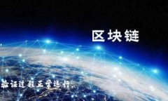 ＂tokenim为空＂这个表达一