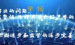 tetle未来银行金库：关于