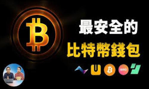 要在苹果设备上下载 tokenim ，您可以按照以下步骤操作。首先，确保您的设备满足下载要求，并拥有一个有效的 Apple ID。

### 1. 打开 App Store
启动 App Store
在您的 iPhone 或 iPad 上，找到并点击“App Store”图标来启动应用商店。您可以在主屏幕上找到它，图标是一只蓝色的购物袋，中间有一个白色的字母“A”。

### 2. 搜索 tokenim
使用搜索功能
在 App Store 主界面的底部，找到并点击“搜索”选项。然后，在搜索框中输入“tokenim”，并点击搜索键。您也可以直接找到 tokenim 的官方链接，如果它在苹果商店中存在。

### 3. 下载应用
确认并下载
在搜索结果中找到 tokenim 的应用程序，点击它以进入应用详情页。在页面上，您会看到一个“获取”按钮，点击此按钮，然后根据提示进入 Apple ID 验证画面（如果已设置密码或面容识别）。下载将开始，如果是首次下载，您可能需要输入 Apple ID 密码。

### 4. 安装并打开
完成安装
下载完成后，tokenim 会自动出现在您的主屏幕上。点击应用图标以打开应用，进行后续设置，例如注册或登录等。

### 5. 使用 tokenim
开始使用 tokenim
一旦您成功登录，您就可以开始使用 tokenim 提供的服务了。根据您的需求，您可能会进行一些个性化的设置，确保使用体验达到最佳。

如果您在下载或安装过程中遇到问题，不妨尝试检查以下几点：

- 确保您的设备系统已更新到最新版本。
- 检查网络连接是否正常。
- 如果出现应用无法下载的情况，可以尝试重启设备，或清理存储空间。

希望以上步骤能帮助您成功下载和安装 tokenim，如果您有其他问题，欢迎随时询问！