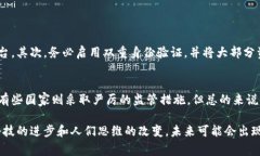 数字货币是近年来一个备