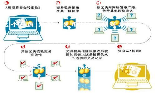 如果您无法访问Ledger钱包的官网，可能有多个原因造成这个问题。下面我将为您提供一些常见的解决方案和建议。

### 1. 检查网络连接
首先，请确保您的网络连接正常。您可以尝试访问其他网站，看看它们是否能正常打开。如果您发现只有Ledger官网无法访问，可能是官网服务器出现了问题。

### 2. 清除浏览器缓存
有时候，浏览器的缓存可能会导致访问问题。您可以尝试清除浏览器的缓存和Cookie，然后再试一次：
- 在浏览器设置中找到“清除浏览数据”选项。
- 选择清除缓存和Cookie，然后点击确认。

### 3. 更换浏览器或设备
如果仍然无法访问，尝试使用其他浏览器或设备。例如，如果您正在使用Chrome，您可以尝试Firefox或Safari等。不同的浏览器可能会有不同的表现。

### 4. 检查防火墙和安全软件
某些防火墙或安全软件可能会错误地屏蔽Ledger官网。暂时禁用这些软件，然后再试访问官网。如果能够访问，请稍后将其重新启用，并在设置中添加Ledger网址为信任网站。

### 5. 使用VPN
有时候，地区限制也可能导致您无法访问某些网站。如果您怀疑是这个原因，您可以使用VPN连接到其他地区的服务器，然后再试访问Ledger官网。

### 6. 官方社交媒体和社区
在访问官网的同时，你也可以通过Ledger的官方社交媒体账号（如Twitter或Reddit社区）进行查看，了解是否有其他用户也遇到类似问题，或者是否有官方的维护和更新信息。

### 7. 联系客服
如果以上方法都无法解决问题，您可以直接联系Ledger的客服。他们会根据您的情况提供进一步的帮助。

希望以上建议能帮助您成功访问Ledger钱包的官网！如果您有其他问题，随时欢迎询问。
