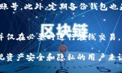 Tokenim 是一个去中心化的区