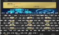使用密码登录Tokenim的步骤