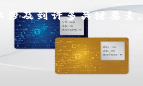 由于您提到“tokenim 添加币种”，我假设您希望了解有关如何在Tokenim等平台上添加新的加密货币。这方面的信息可以涉及到许多关键要素，包括流程、注意事项以及未来趋势等。这是一个非常有趣的话题，尤其是在当今区块链和加密货币行业迅猛发展的背景下。

以下是一个与此主题相关的和关键词：

Tokenim平台上添加币种的未来趋势与投资策略
