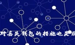 在使用Tokenim钱包进行扫码
