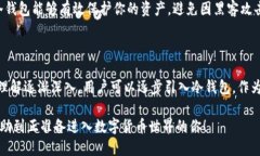 什么是冷钱包以及它的功