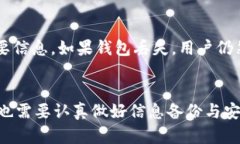 冷钱包密钥创始人能看到