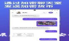 冷钱包的未来发展趋势：