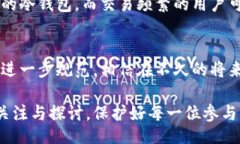 YOUR_TITLE/YOUR_TITLE冷钱包回