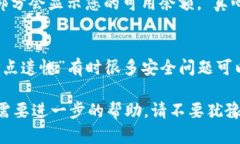 关于您提到的“tokenim无法