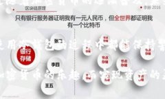 冷钱包，即离线钱包，是