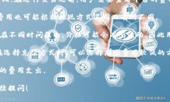 激活Tokenim与比特币（BTC）