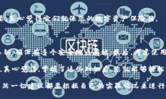 冷钱包换手机登录收款地