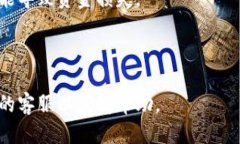 为了充值TRX到Tokenim，您可