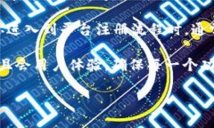 Tokenim 是一个专注于区块链