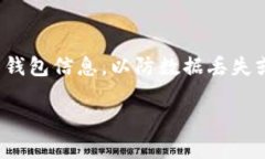 看起来您可能在使用 Tok