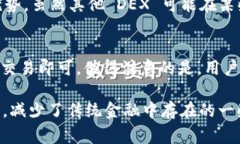 Uniswap 是一个基于以太坊的