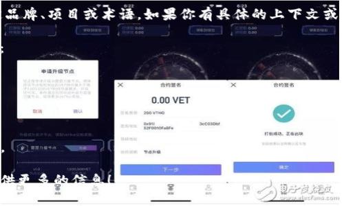 “Tokenim” 并不是一个常见的英语单词，可能是某个特定品牌、项目或术语。如果你有具体的上下文或来源，说明这个词的含义将有助于提供更准确的发音指导。

假设这个词可以分为几个音节，我们可以按如下方式发音：

- “to” 发音类似于 “toh”
- “ken” 发音类似于 “kin”
- “im” 发音类似于 “im”

根据这几个部分，假设的发音可以是：[ˈtoʊ.kə.nɪm]。

如果你需要的是其他相关的信息或特定的发音示例，请提供更多的信息！