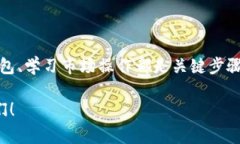 要将tokenim（代币）转换为