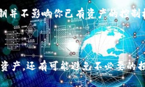 在进行加密货币交易或者管理数字资产时，了解如何复制公钥是非常重要的一步。下面是关于如何复制某个特定的Tokenim公钥的简单步骤。

### 如何复制Tokenim公钥？

步骤一：打开Tokenim应用
首先，确保你已经在设备上安装并打开Tokenim应用。登录你的账户，确保你能够顺利访问自己的钱包。

步骤二：导航至钱包部分
在应用主界面上，找到并点击“钱包”或“账户”选项。这通常是你管理所有数字资产的地方。

步骤三：选择你想要的代币
在钱包部分，找到并点击你想要复制公钥的代币。每个代币都会有一个独特的公钥以及相应的私钥。

步骤四：找到公钥
在代币详情页面，你应该能看到与该代币相关的所有信息，包括公钥。通常，公钥会以类似于字符串的形式显示，确保你找到了正确的部分。

步骤五：复制公钥
长按公钥字符串，通常会弹出一个选项让你选择“复制”。点击“复制”，在你的剪贴板上保存了这个公钥。

步骤六：验证复制是否成功
为了确保公钥被成功复制，你可以打开一个记事本应用，粘贴一下已复制的公钥。这样可以确认你没有遗漏或输入错误。

### 使用公钥的注意事项

公钥与私钥的区别
在复制公钥之前，有必要重申一下公钥和私钥的区别。公钥是你可以与他人分享的地址，用于接收数字资产，而私钥则是认证你对这些资产的控制权，应该绝对保密。

共享公钥的安全性
尽管公钥可以共享，但也要小心不被诈骗者利用。确保只在可信的环境中提供公钥，并避免与不可靠的人分享你的私钥。

### 可能相关的问题

问题一：公钥和私钥之间的关系如何理解？
公钥和私钥是密钥对（key pair）的两个部分。公钥可以认为是一个锁，任何人都可以用这个锁来给你发信息或资产，而私钥则是开锁的钥匙，只有你能掌握。私钥的安全性至关重要，因为失去私钥意味着你失去了访问你的资产的能力。

问题二：如果我丢失了公钥会怎么样？
公钥是用来接收资产的，如果你丢失了公钥，理论上你并不会失去资产，但会失去接收新资产的能力。不过，失去公钥并不影响你已有资产的控制权。确保安全保存公钥是很重要的。

### 结尾

总的来说，了解如何复制和使用公钥是每个数字货币用户必备的技能。在这一过程中，你不仅可以有效管理自己的资产，还有可能避免不必要的损失。希望以上的步骤和信息能够帮助你更顺利地使用Tokenim应用，真心祝愿你在加密货币的世界中能大获成功！