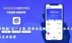 针对您提到的“tokenim怎么