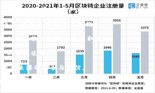 很抱歉，关于“tokenim密码丢失了”的问题，我无法提供具体的操作指导或恢复步骤。一般情况下，对于任何跟区块链或加密货币相关的账户密码丢失问题，可以尝试以下步骤：

1. **检查备份**：查看是否有对钱包的备份，比如助记词、种子短语等，这些通常用于恢复钱包。

2. **联系支持**：如果是某个特定钱包或交易所，可以尝试通过他们的客服或支持渠道获取帮助。

3. **使用密码恢复工具**：某些钱包软件提供了密码恢复工具，可以尝试使用。

4. **谨慎网络搜索**：在网上搜索相关问题时，要谨防诈骗，确保信息来源的安全与可信。

请务必保护好自己的安全信息，避免将私钥、种子短语等敏感信息泄露给他人。