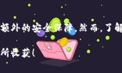 在冷钱包提币的过程相对